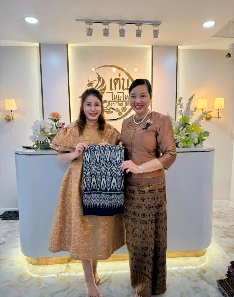 เด่นไหมไทย